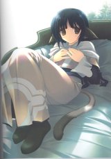 BUY NEW utawareru mono - 132509 Premium Anime Print Poster